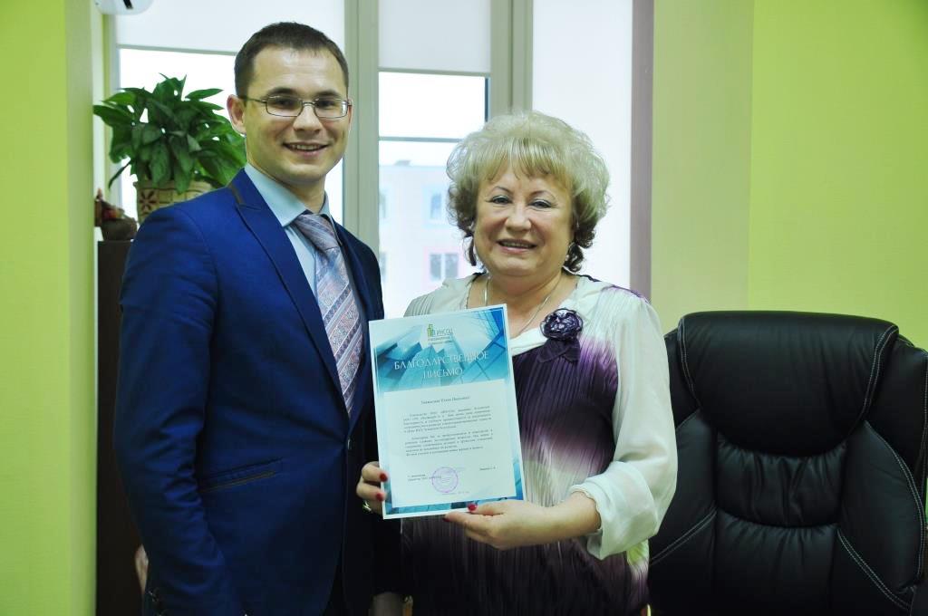 Поздравляем партнеров 