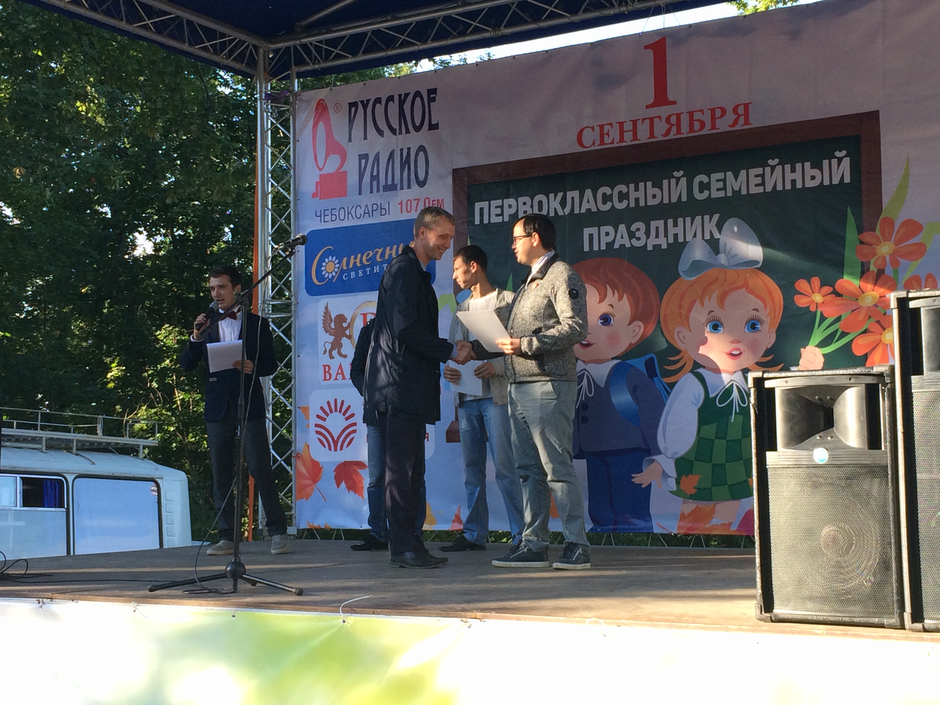 #ВместеЯрче